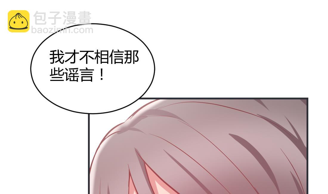 第14话(1/2)-第14话