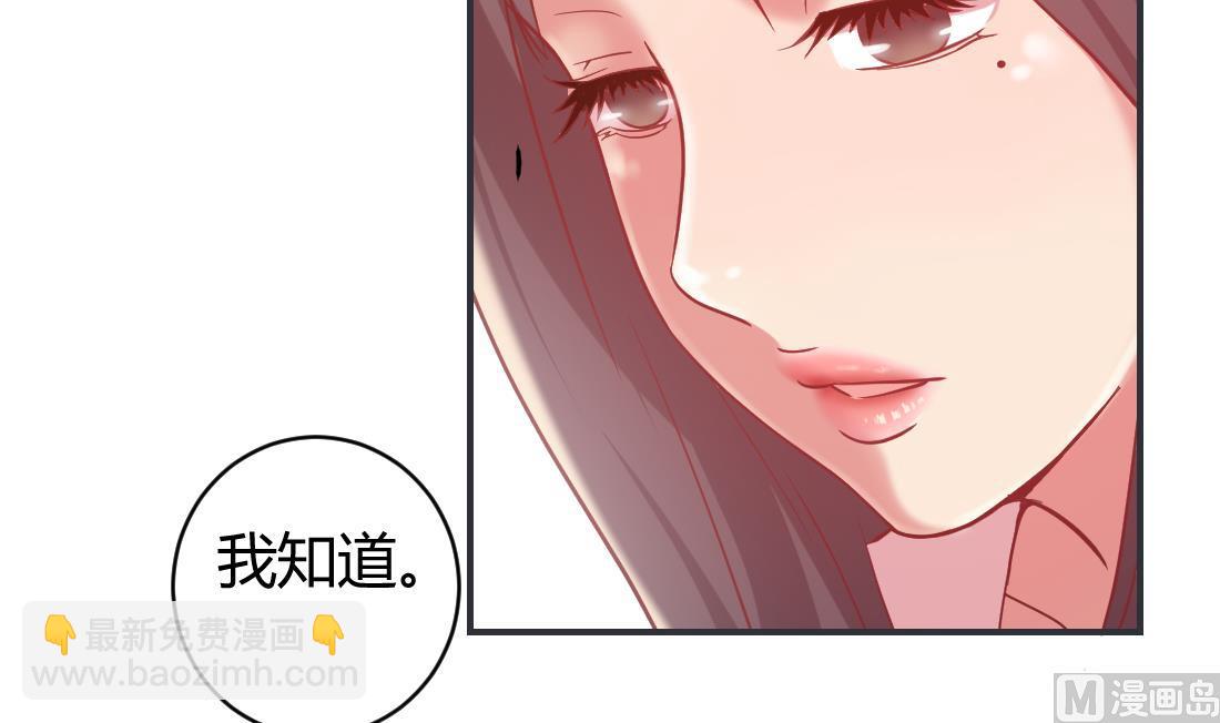 第14话(1/2)-第14话