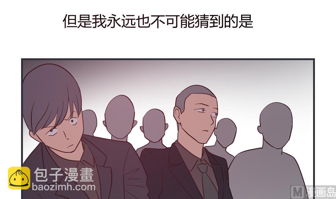 第14话(1/2)-第14话