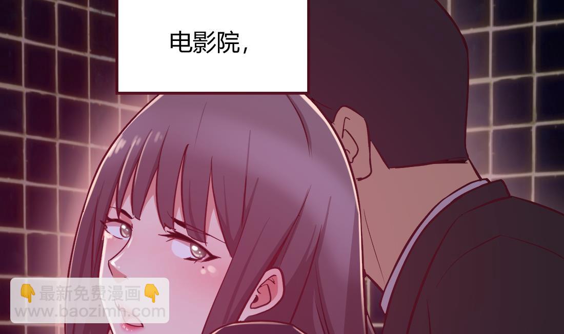 第20话(1/2)-第20话