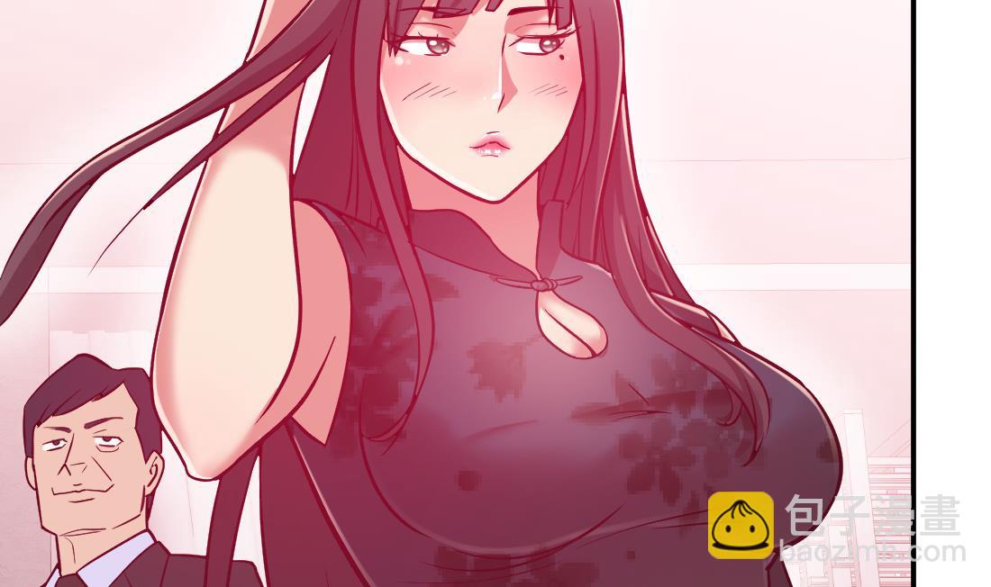 第20话(1/2)-第20话