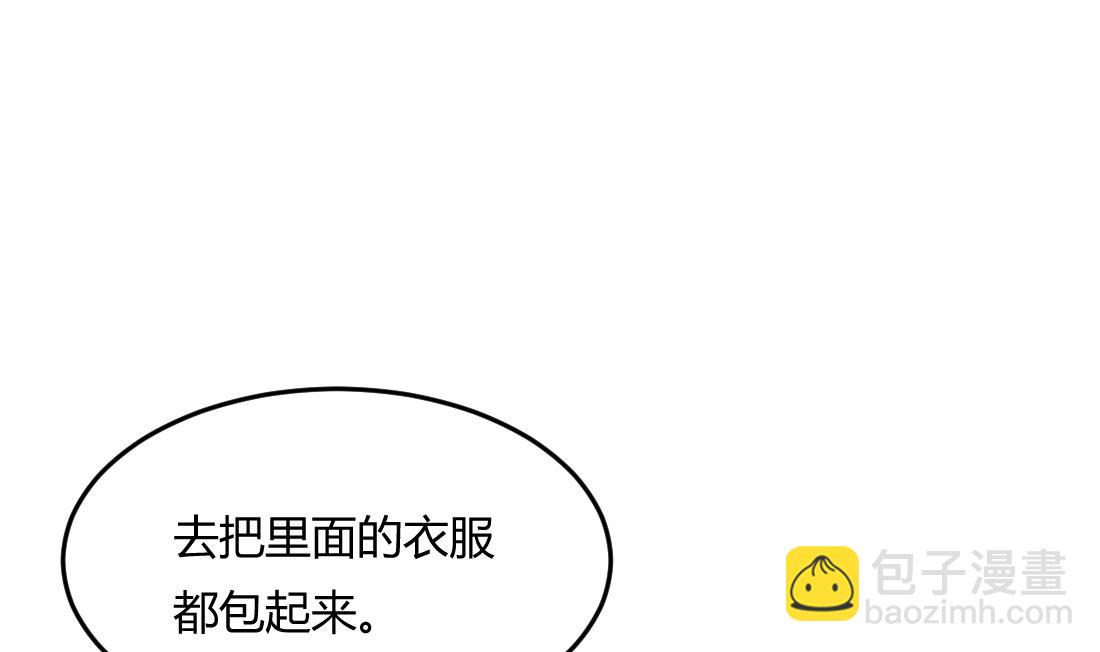 第20话(1/2)-第20话