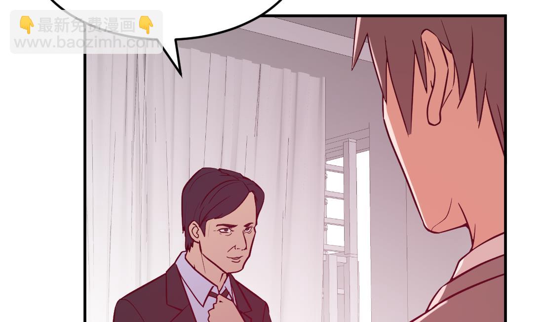 第20话(1/2)-第20话