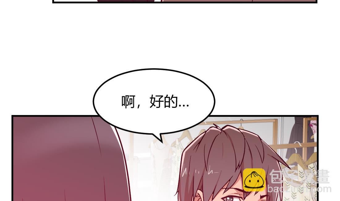 第20话(1/2)-第20话