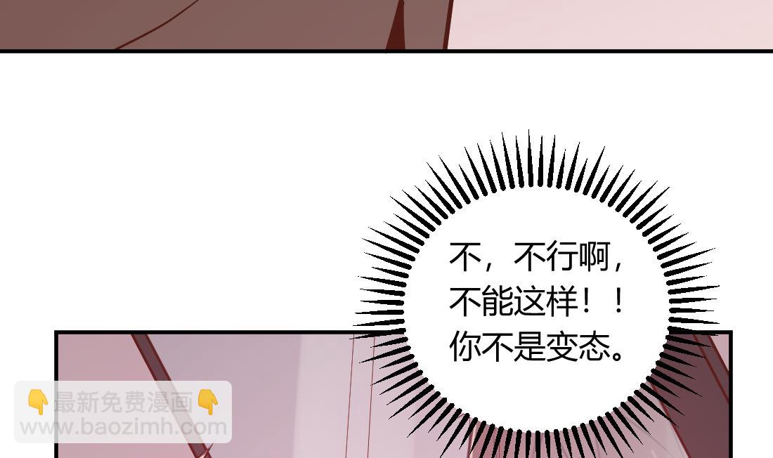 第20话(1/2)-第20话