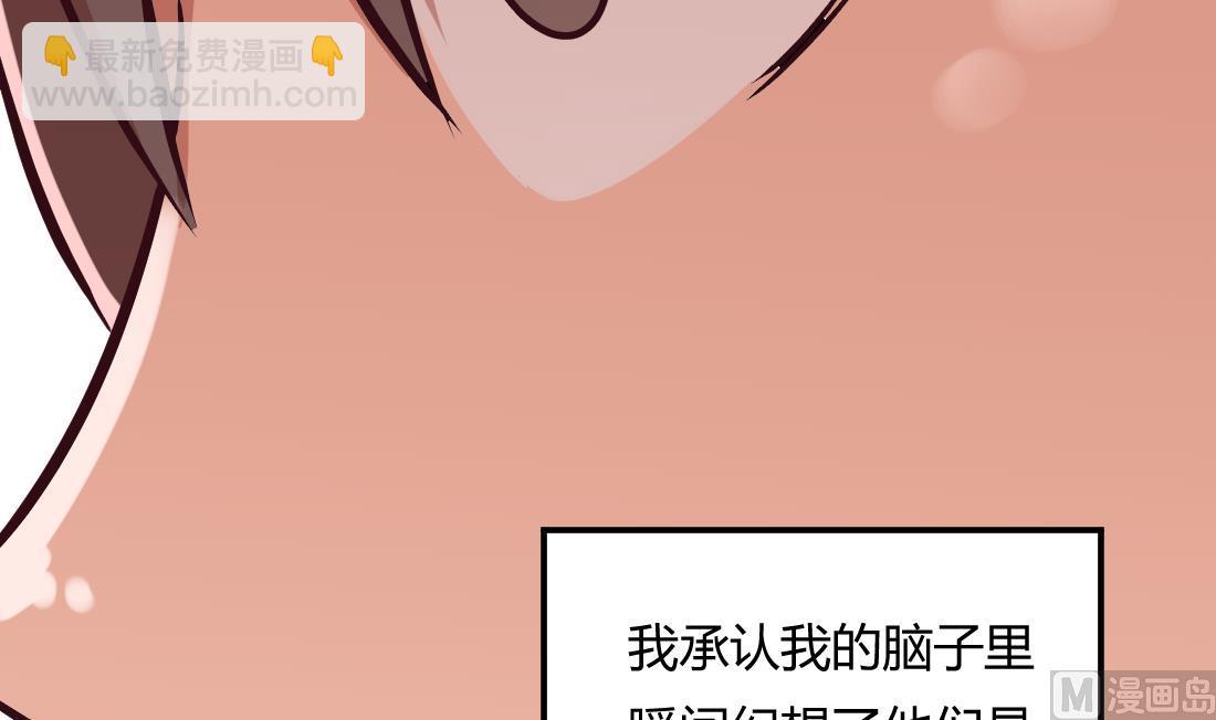 第20话(1/2)-第20话