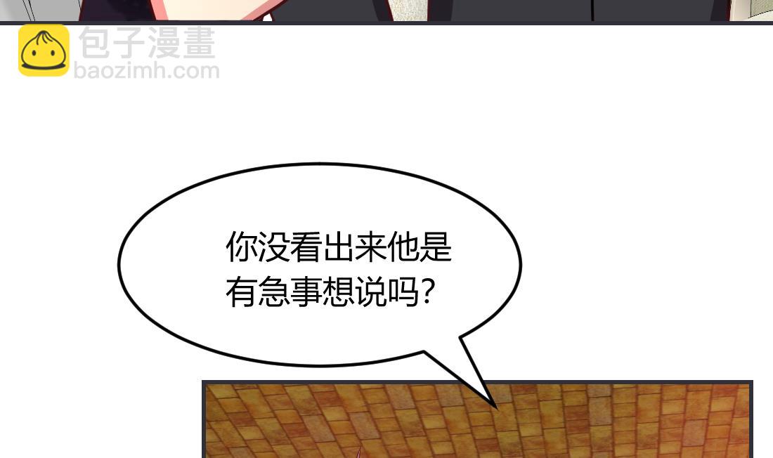 第22话(1/2)-第22话