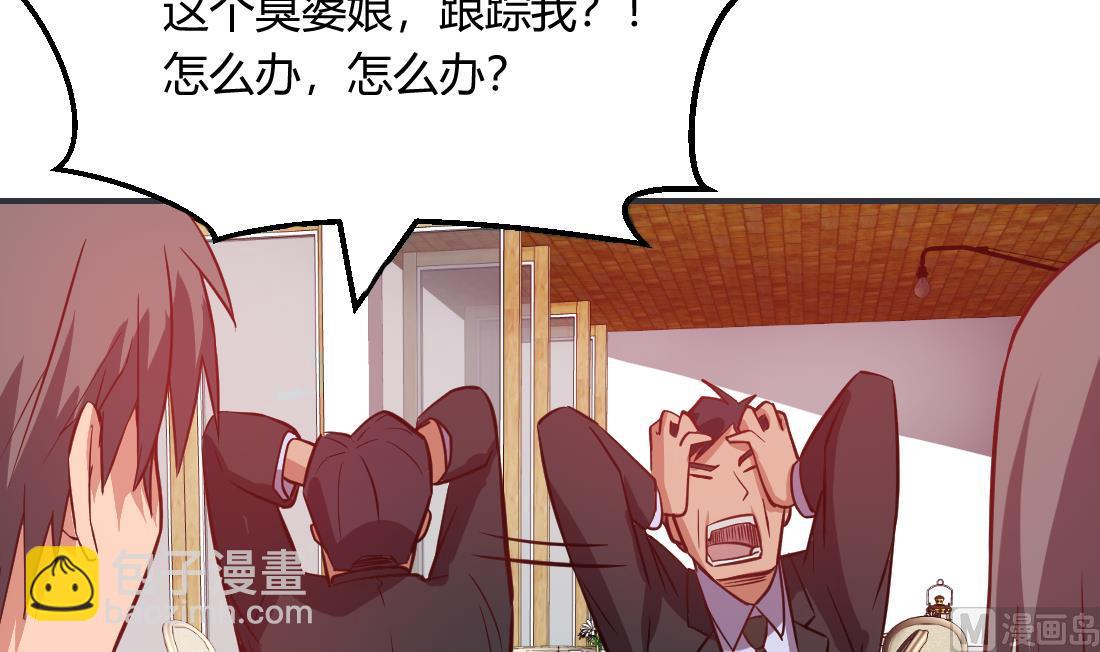 第22话(1/2)-第22话