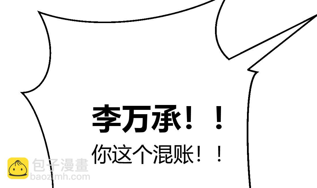 第22话(1/2)-第22话