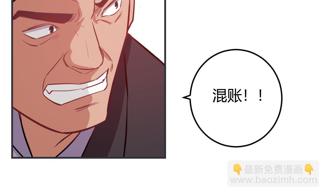 第22话(1/2)-第22话