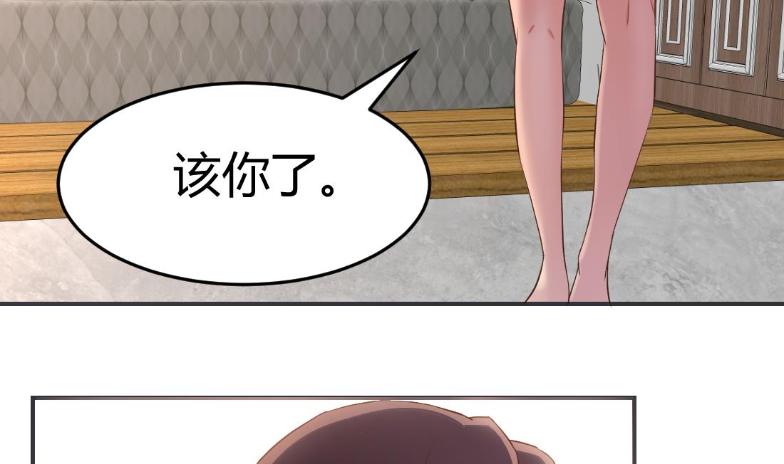 第24话(1/2)-第24话