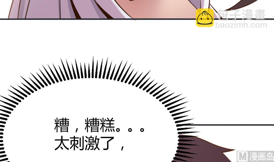 第24话(1/2)-第24话