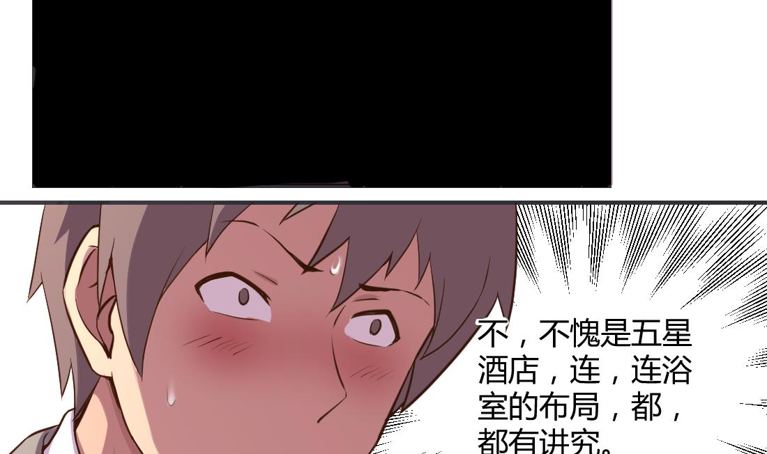 第24话(1/2)-第24话