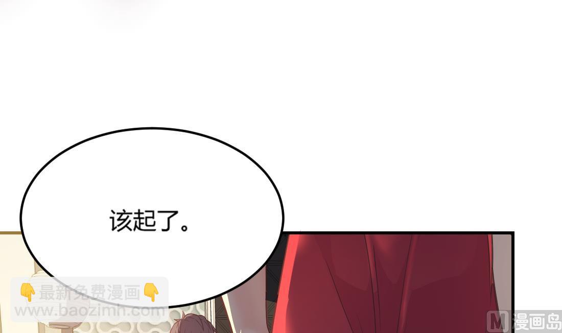 第26话(1/2)-第26话