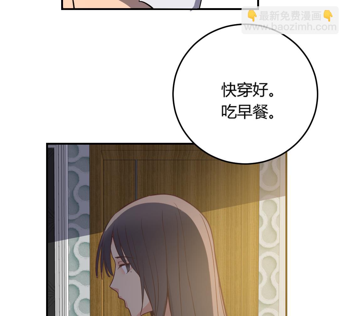 第26话(1/2)-第26话