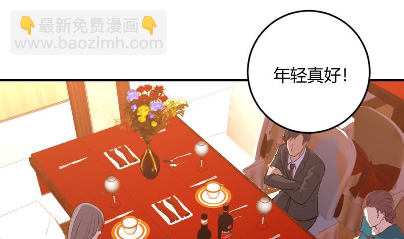 第26话(1/2)-第26话