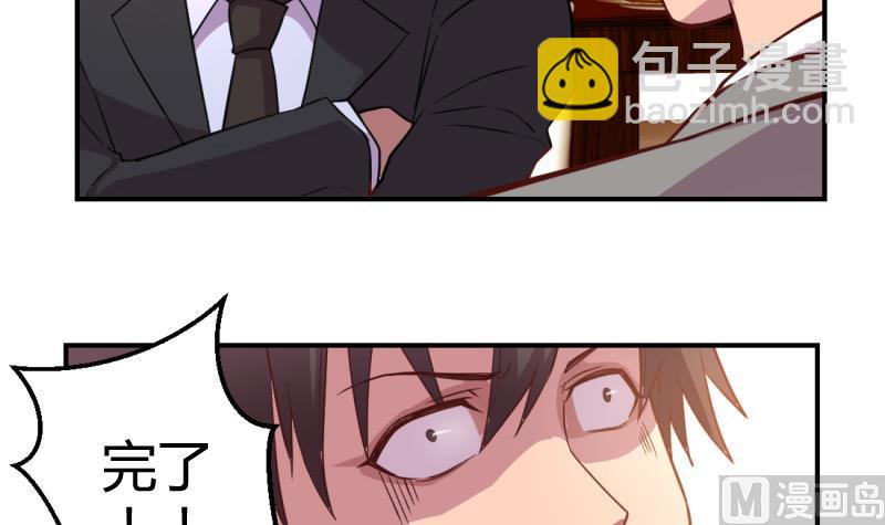 第26话(1/2)-第26话