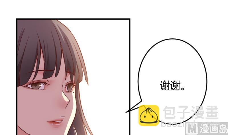 第26话(1/2)-第26话