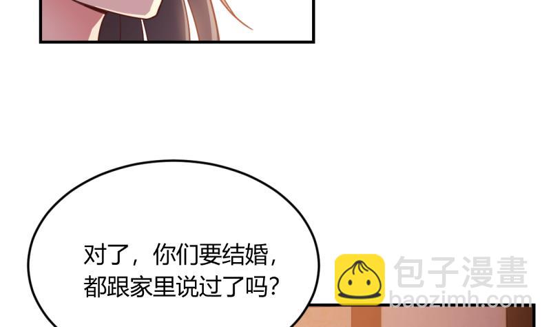 第26话(1/2)-第26话