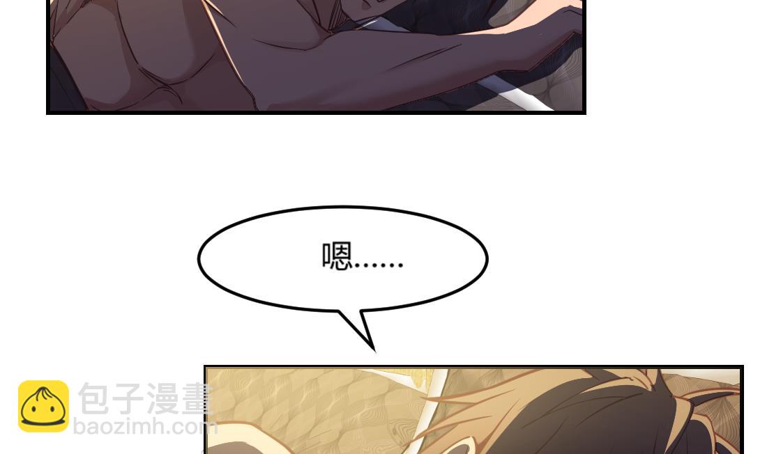 第26话(1/2)-第26话