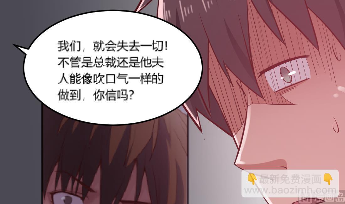 第28话(1/2)-第28话