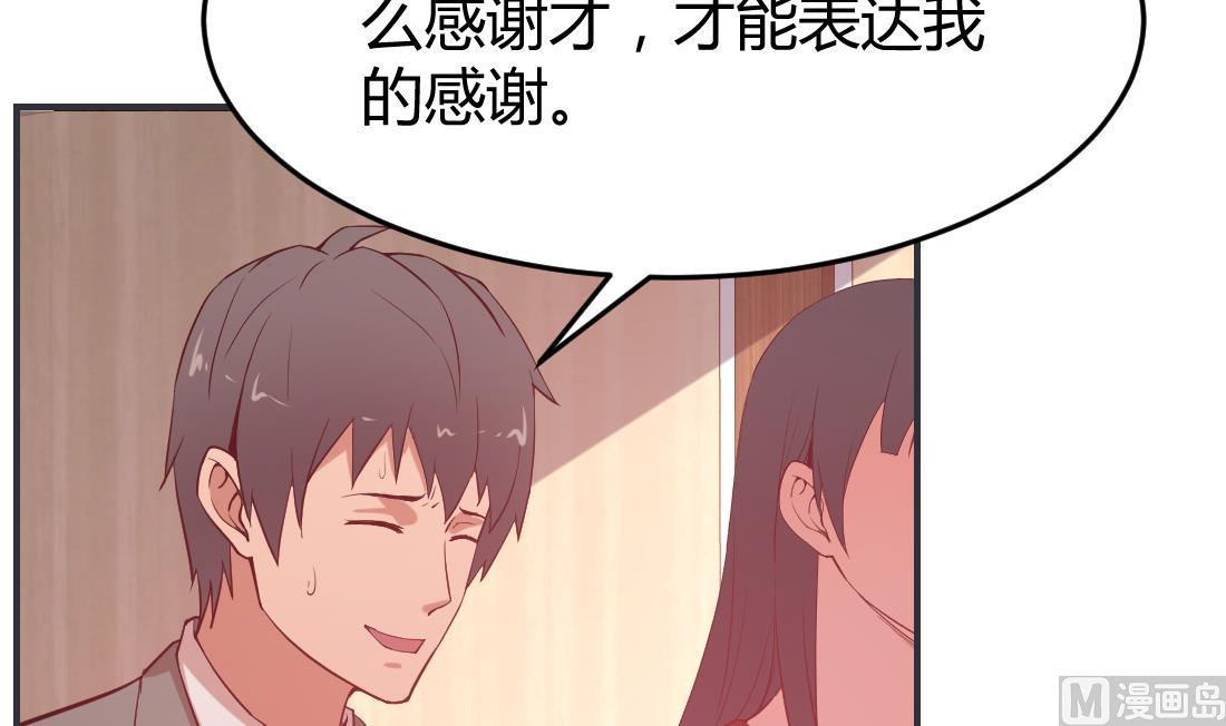 第28话(1/2)-第28话