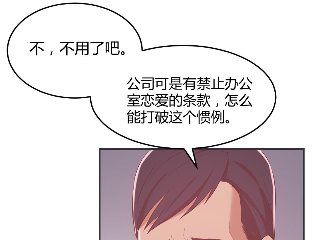 第28话(1/2)-第28话