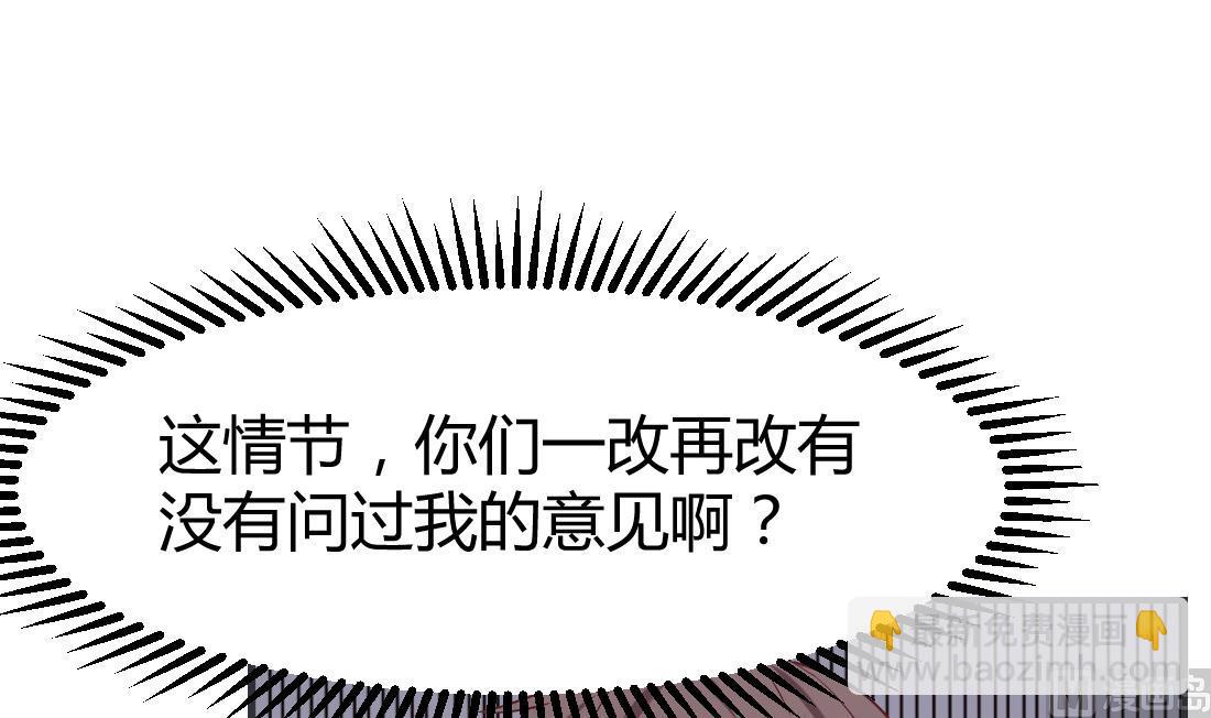 第28话(1/2)-第28话