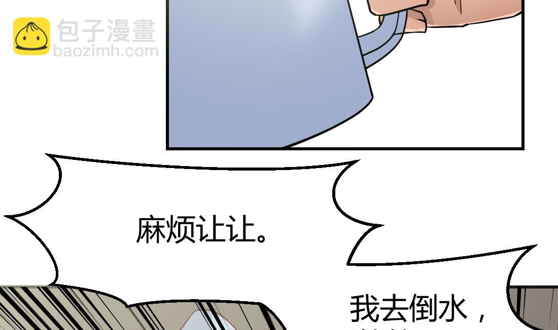 第30话(1/2)-第30话