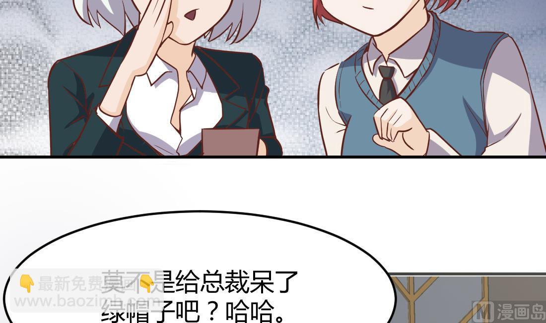 第30话(1/2)-第30话