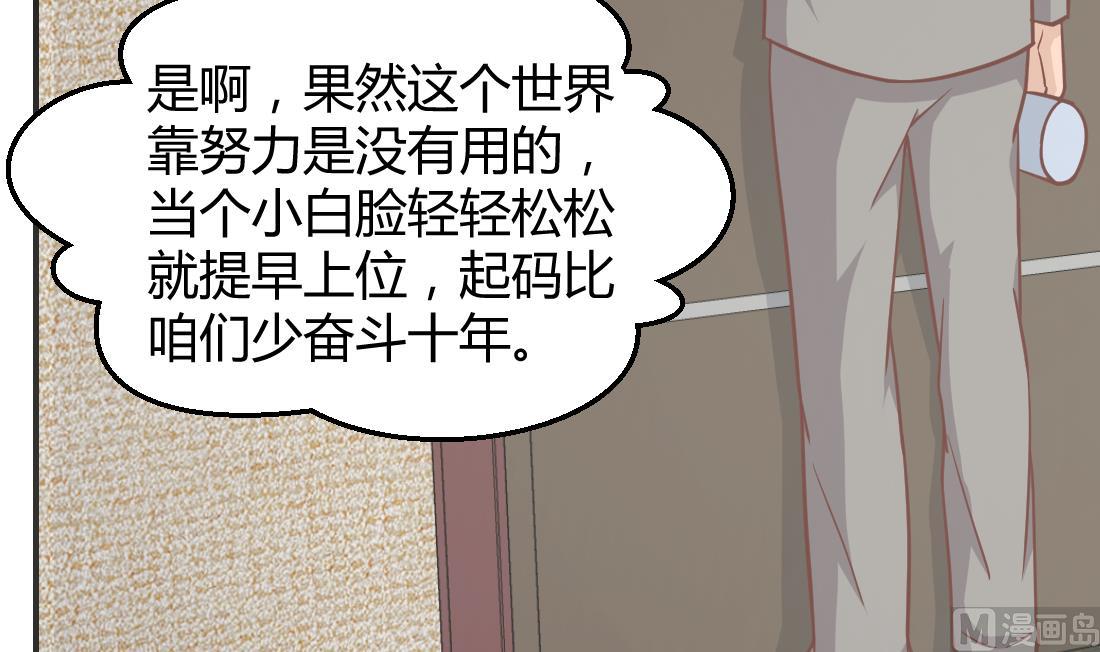 第30话(1/2)-第30话