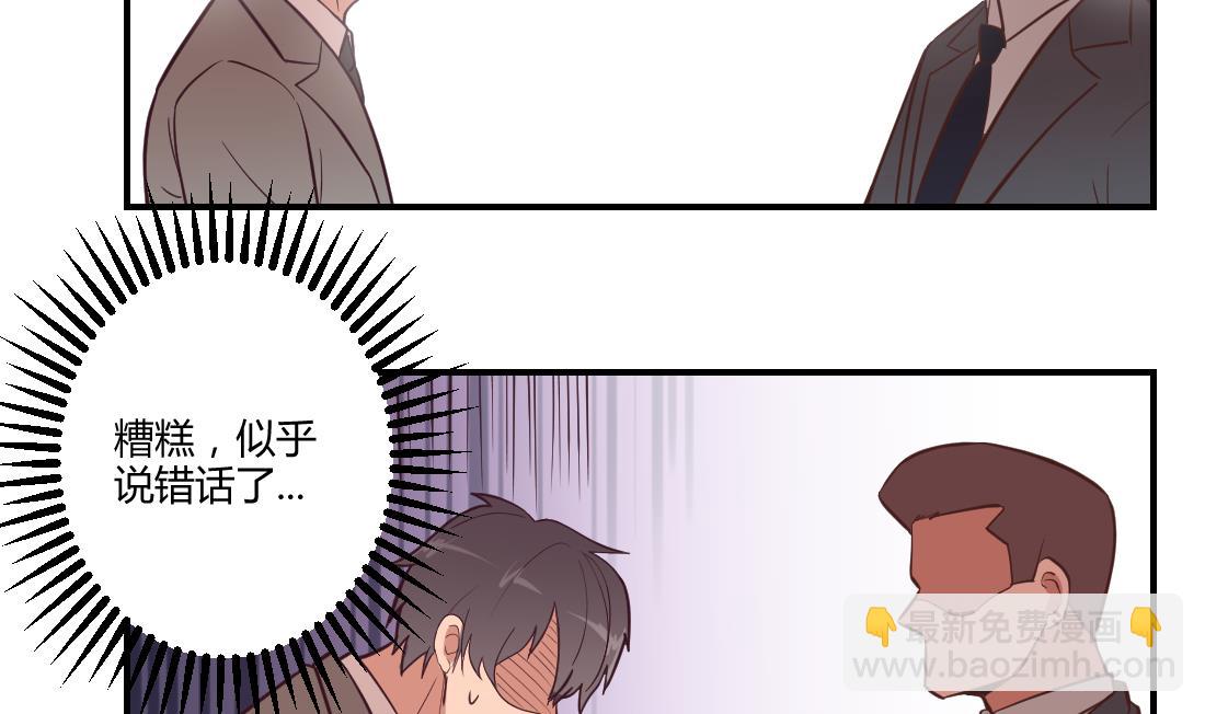 第4话(1/2)-第4话