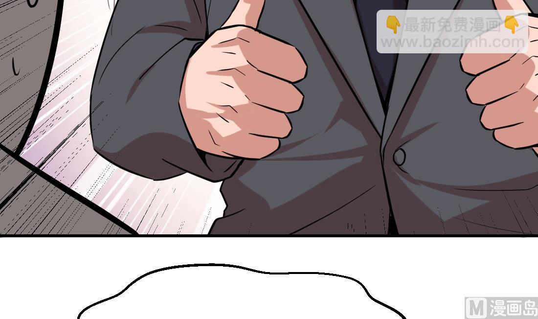 第4话(1/2)-第4话