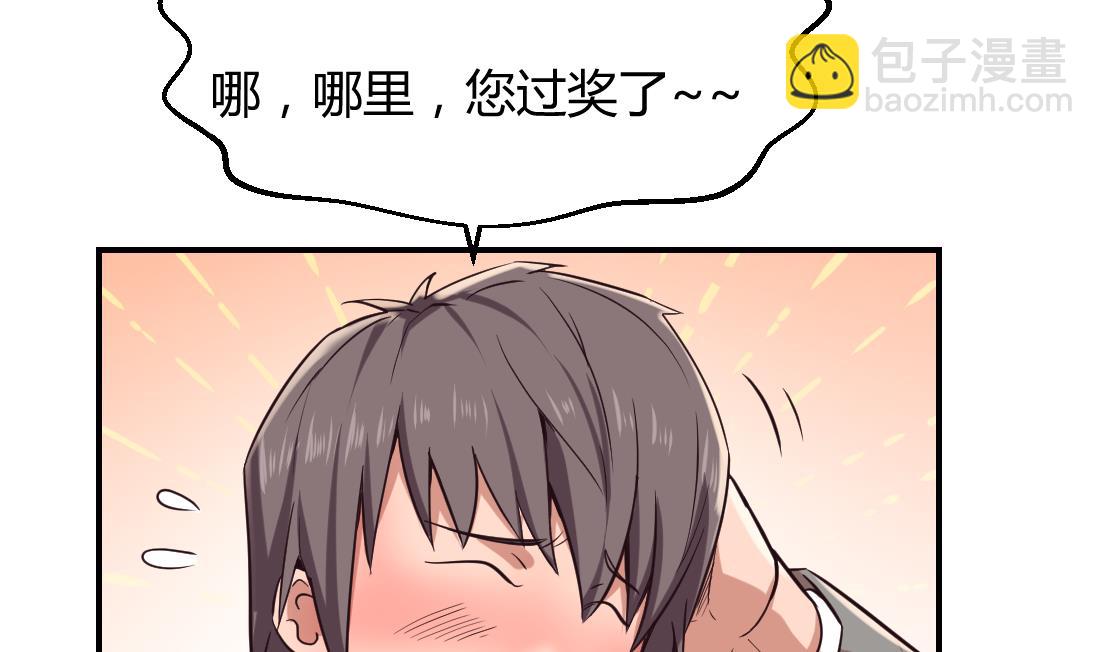 第4话(1/2)-第4话