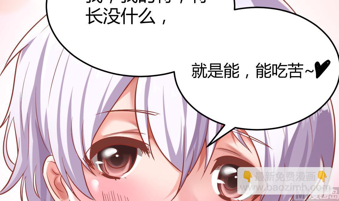 第4话(1/2)-第4话