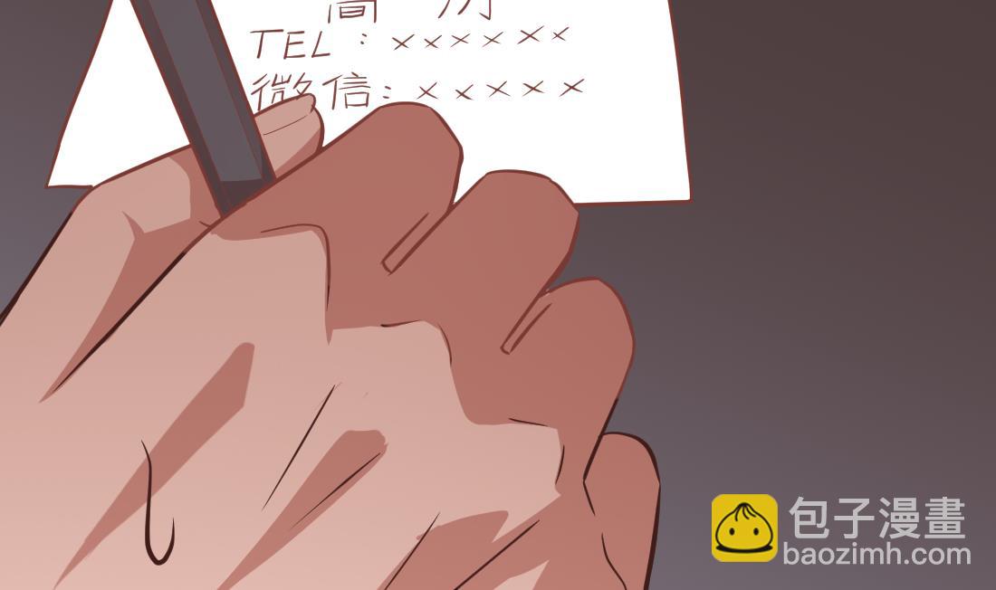 第4话(1/2)-第4话