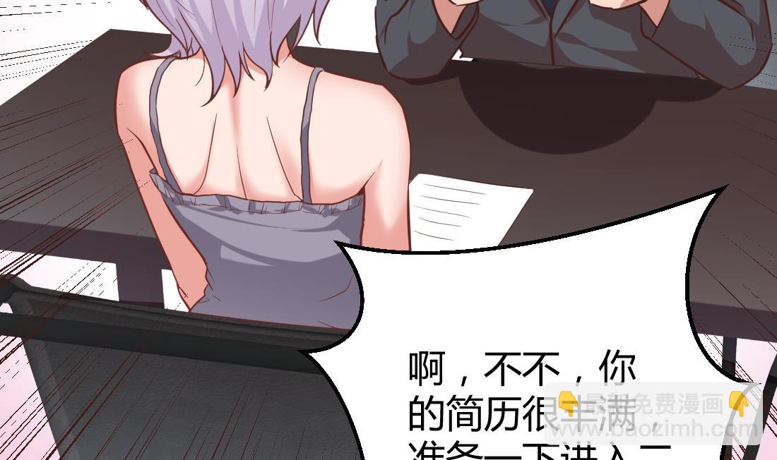 第4话(1/2)-第4话