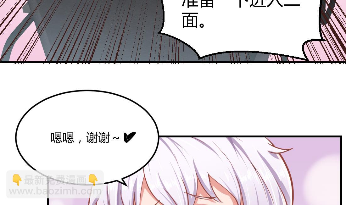 第4话(1/2)-第4话