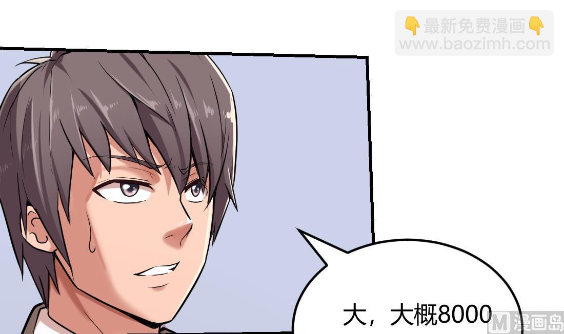 第4话(1/2)-第4话