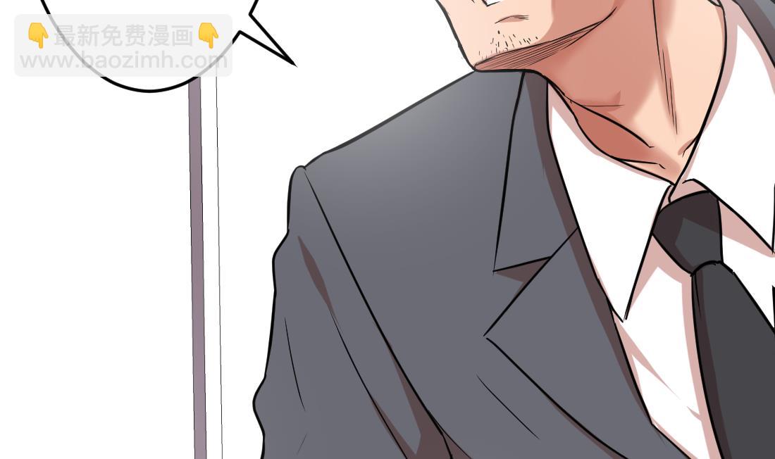 第4话(1/2)-第4话