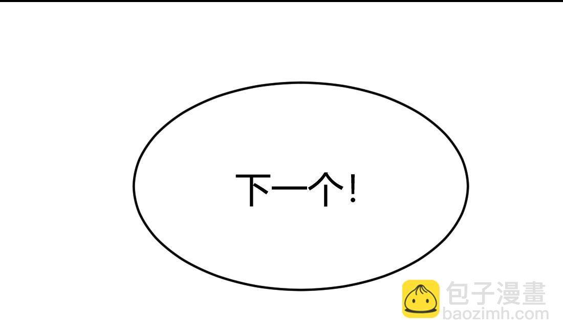 第4话(1/2)-第4话