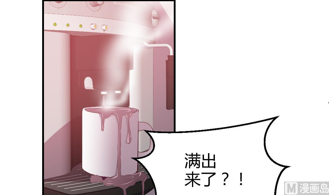 第32话(1/2)-第32话