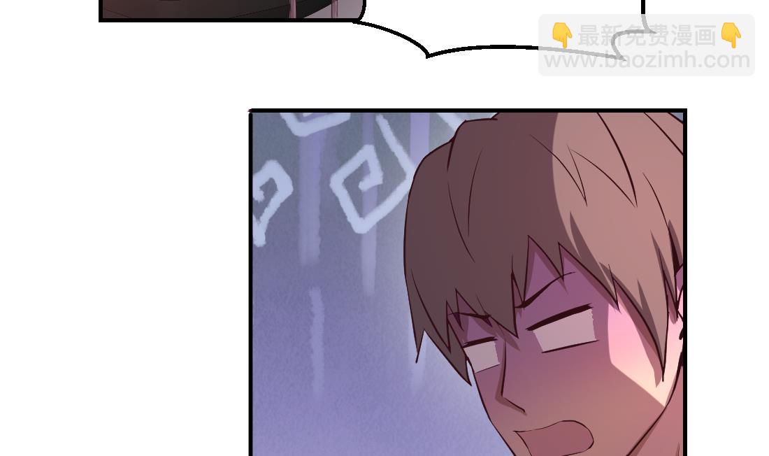 第32话(1/2)-第32话