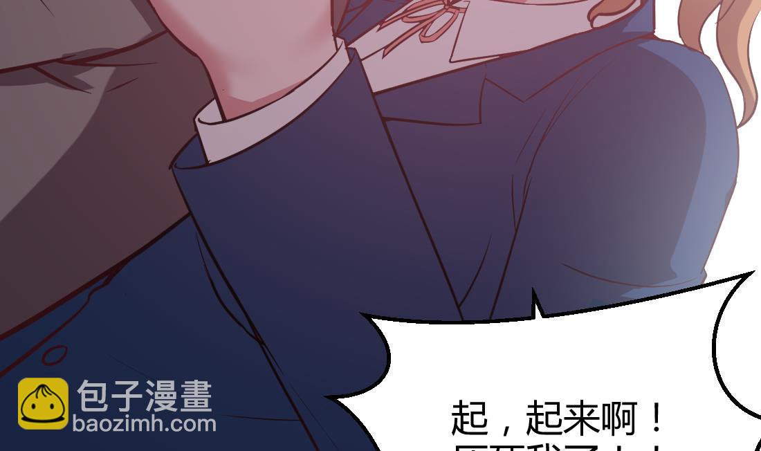 第32话(1/2)-第32话