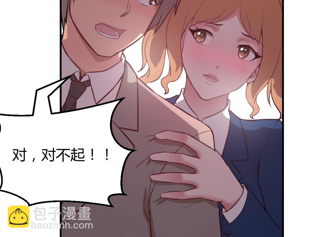 第32话(1/2)-第32话