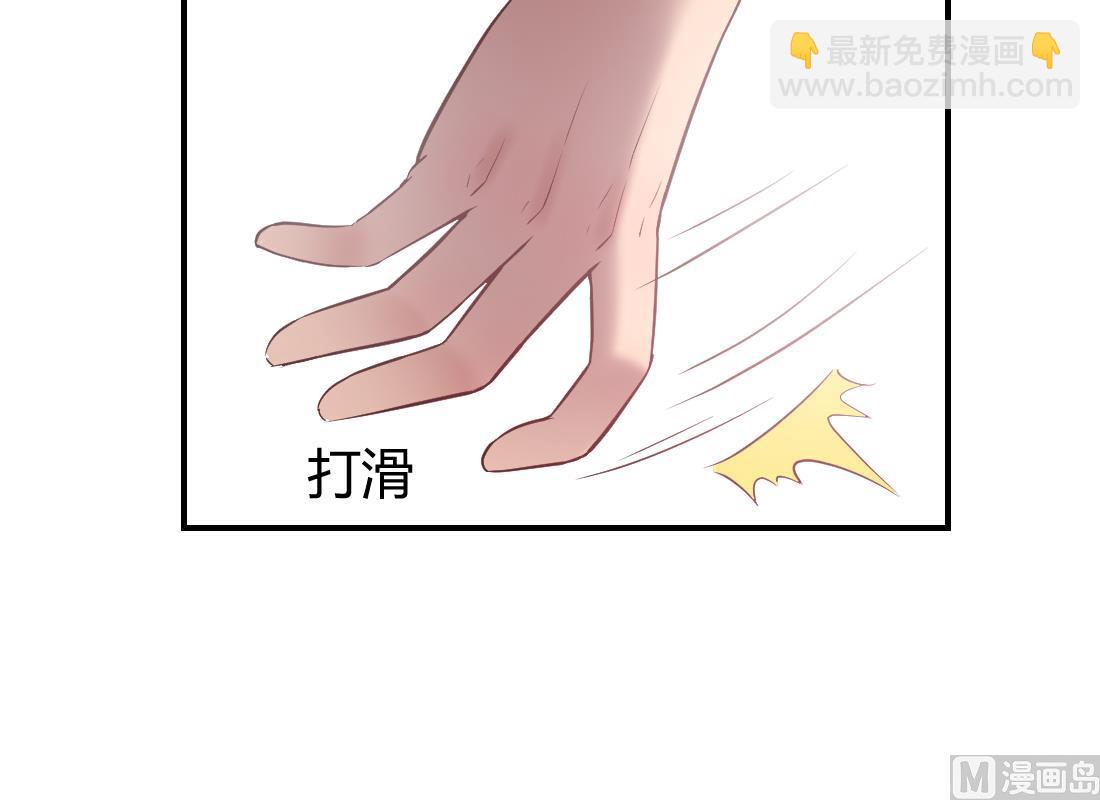 第32话(1/2)-第32话