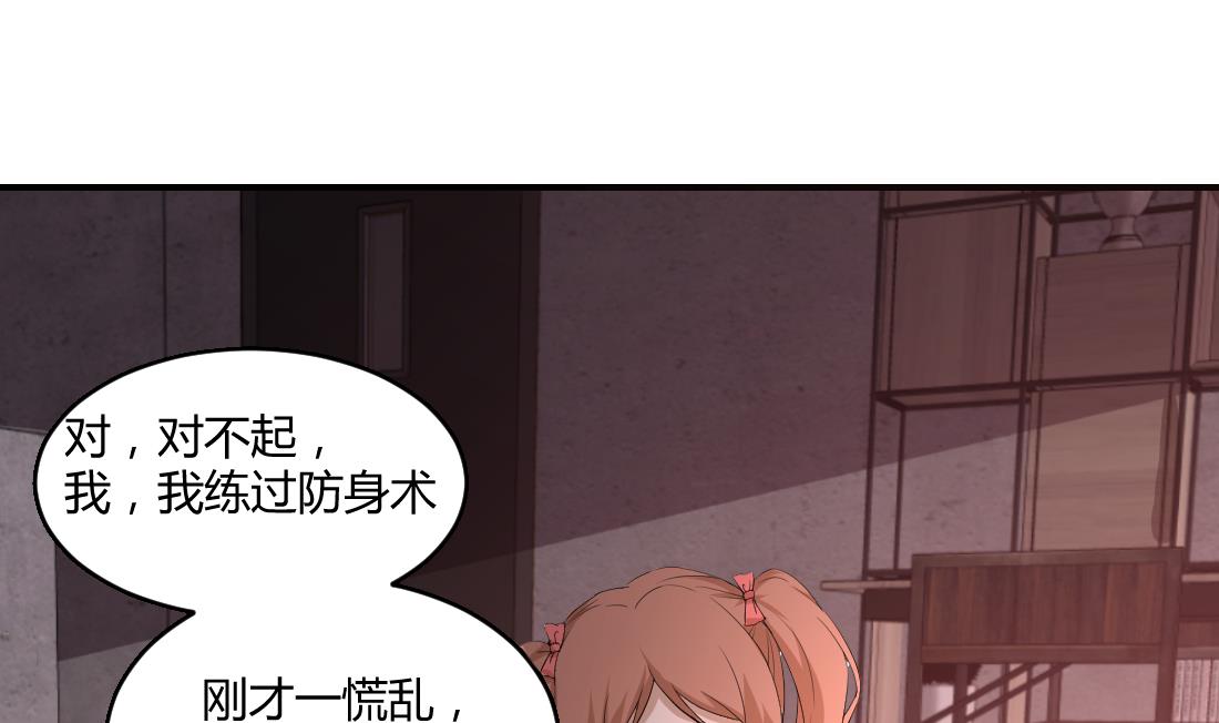 第32话(1/2)-第32话