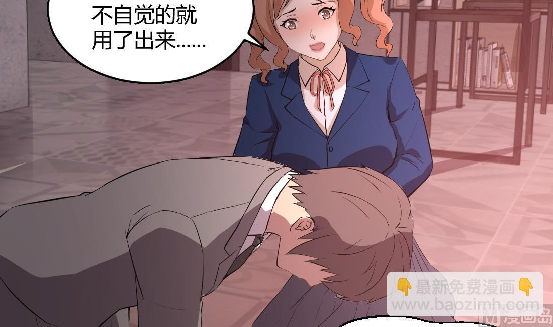 第32话(1/2)-第32话