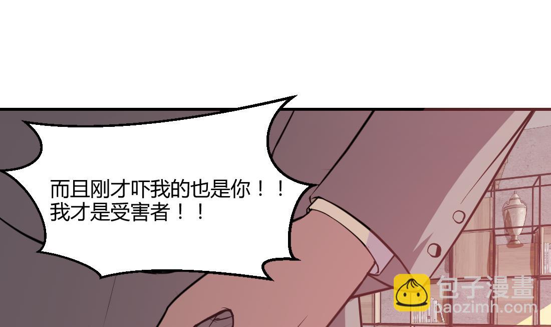 第32话(1/2)-第32话