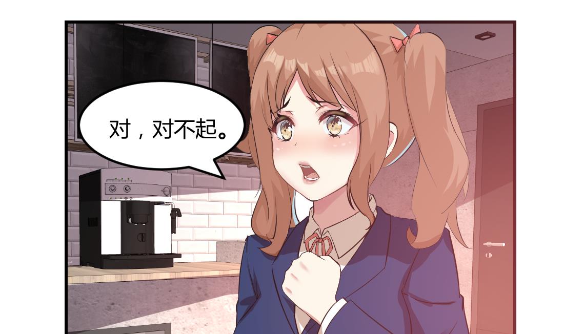 第32话(1/2)-第32话